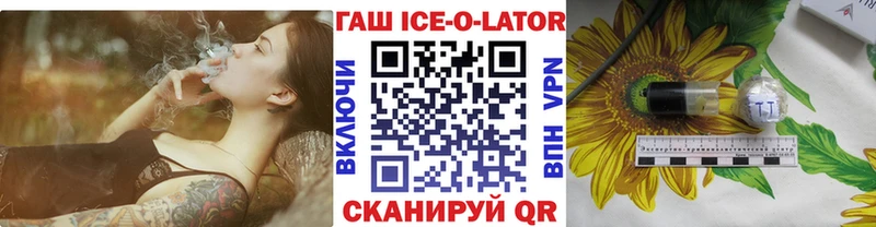 Где можно купить наркотики Ессентукская гидра зеркало Cocaine Alpha-PVP АМФЕТАМИН Гашиш Конопля