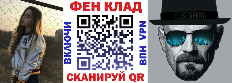 АМФ Premium  Ессентукская 