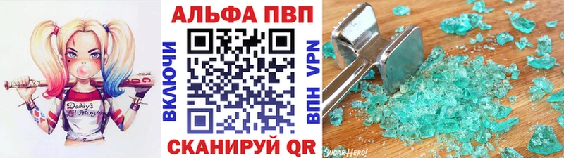 даркнет сайт  shop формула  Alpha-PVP кристаллы  Ессентукская 