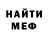Amphetamine Розовый ReskiX