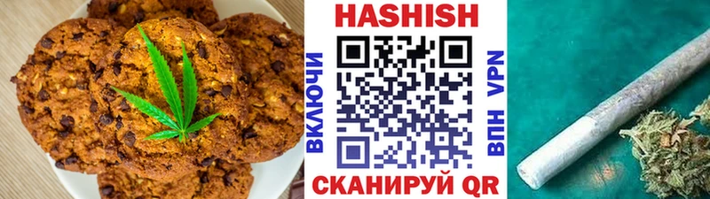 сколько стоит  Ессентукская  Еда ТГК марихуана 