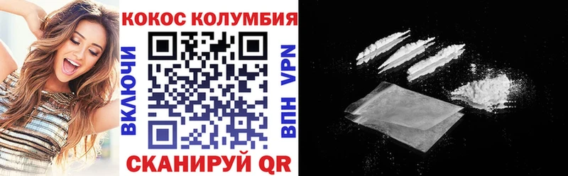 купить наркотики цена  Ессентукская  ссылка на мегу tor  Кокаин VHQ 