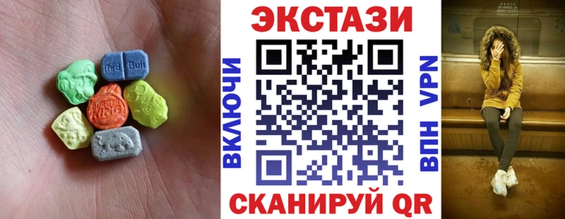 дарнет шоп  Ессентукская  ЭКСТАЗИ Punisher 