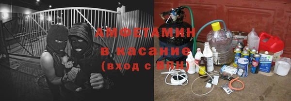 спиды Бородино
