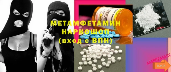 спиды Бородино