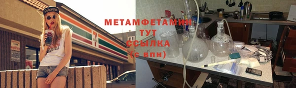 марихуана Бронницы