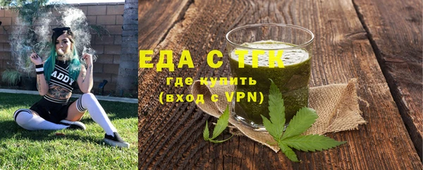 спиды Бородино