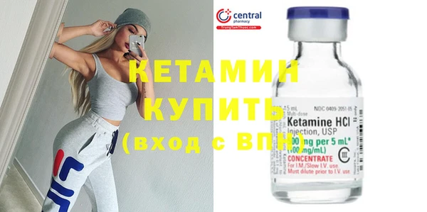марихуана Бронницы
