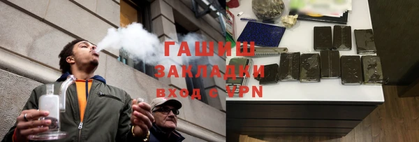 дживик Бугульма
