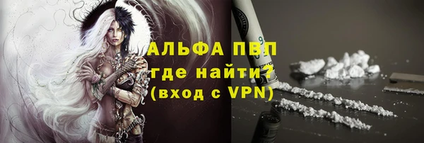 марихуана Бронницы