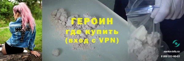 марихуана Бронницы