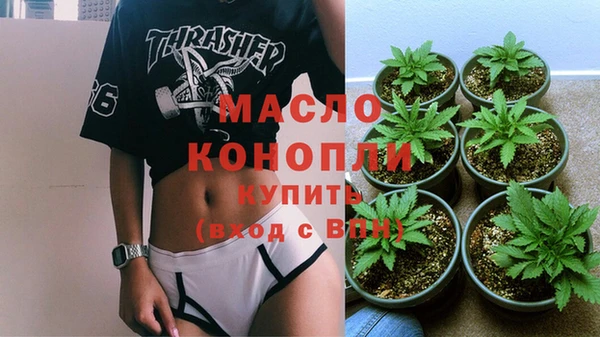 марихуана Бронницы