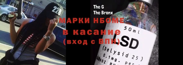 спиды Бородино