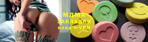 спиды Бородино