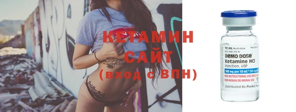 спиды Бородино
