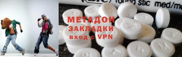марихуана Бронницы