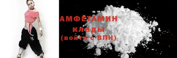 марихуана Бронницы