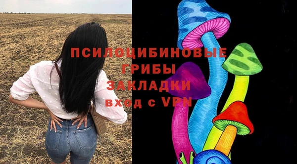марихуана Бронницы