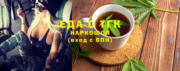 дживик Бугульма