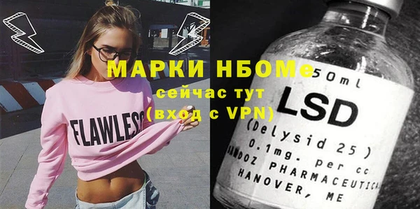 марихуана Бронницы