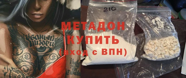 марихуана Бронницы