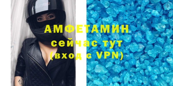 спиды Бородино