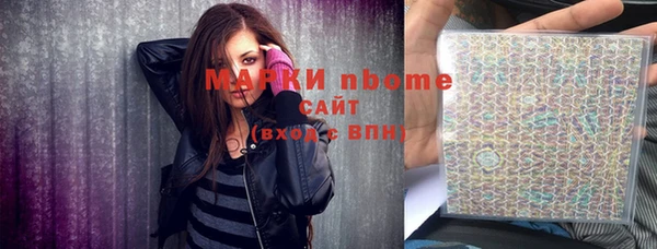 марихуана Бронницы