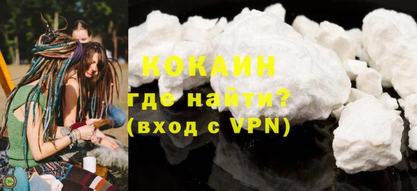 марихуана Бронницы