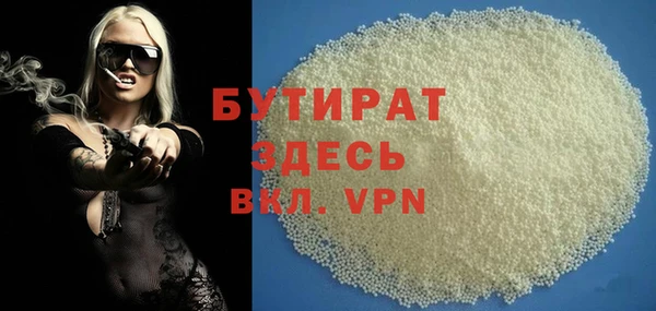 дживик Бугульма