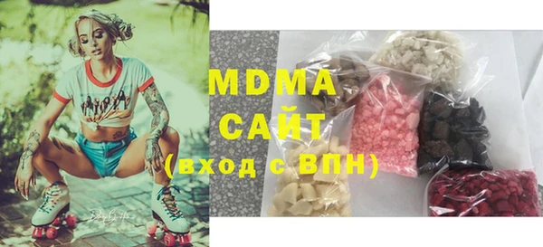 марихуана Бронницы