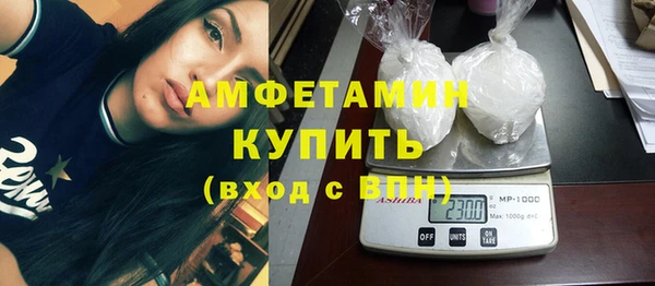 марихуана Бронницы