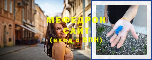 марихуана Бронницы