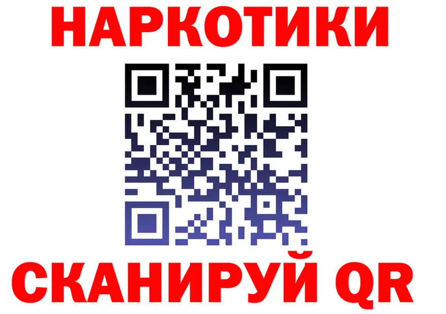A PVP VHQ зеркало мориарти гидра Ессентукская