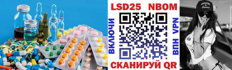 LSD-25 экстази ecstasy  Ессентукская 