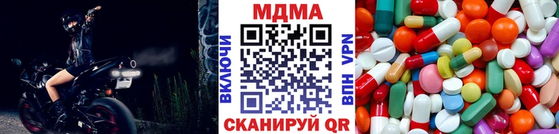 что такое   Ессентукская  MDMA кристаллы 