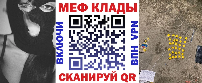 shop официальный сайт  kraken tor  Ессентукская  Меф мяу мяу 