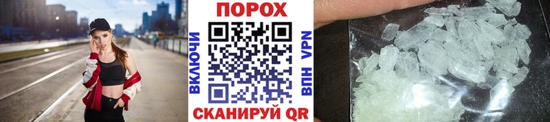mega ссылки  Ессентукская  МЕТАМФЕТАМИН кристалл 