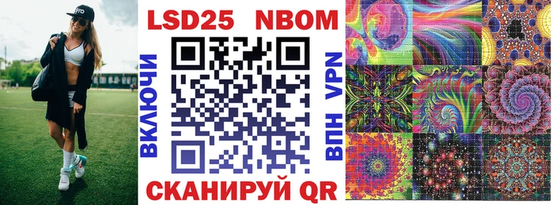 Марки N-bome 1,5мг  Ессентукская 